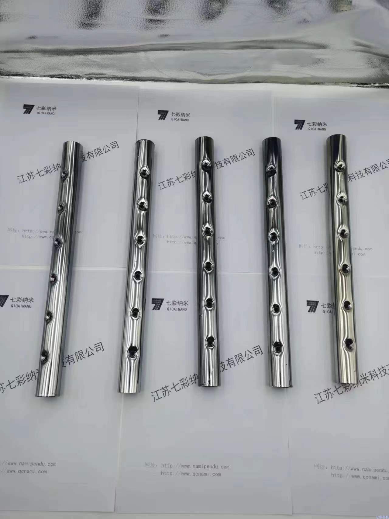 纳米离子喷镀设备是什么？能解决什么问题？